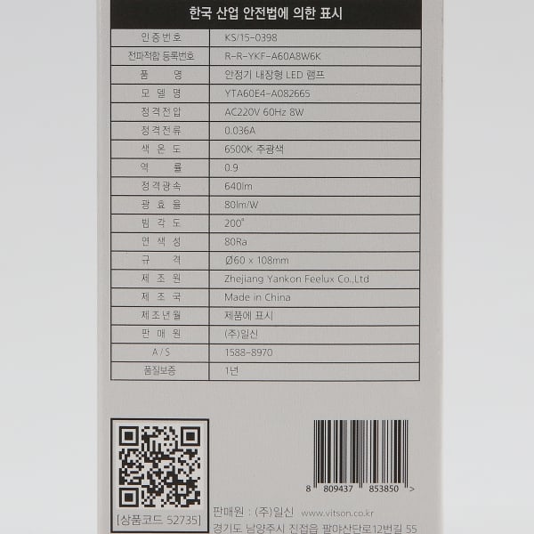 상품 상세 이미지